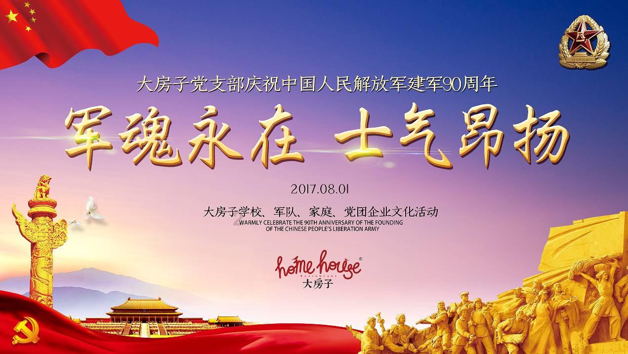 翻滚吧大脚车