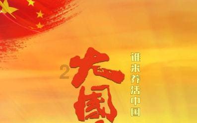 拯救足球运动员
